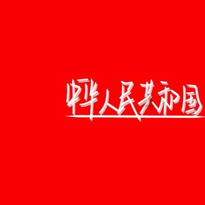 hahabet棋牌登录